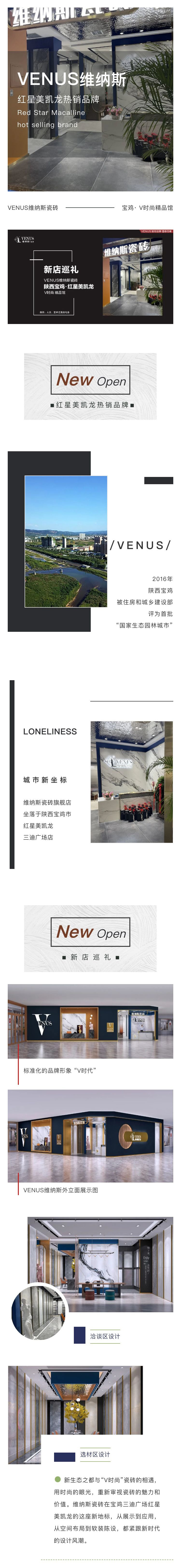 微信图片_20220310174733(1)_02(1).jpg